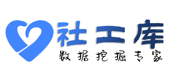可信的查男友是否出轨